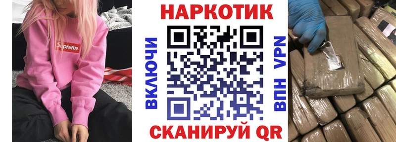 Сколько стоит Фокино Alpha-PVP блэк спрут сайт МЕФ Амфетамин Бутират МАРИХУАНА Кокаин