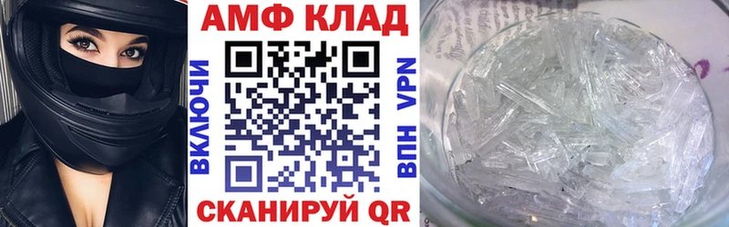 ОМГ ОМГ ссылка Фокино Амфетамин 97% купить цена