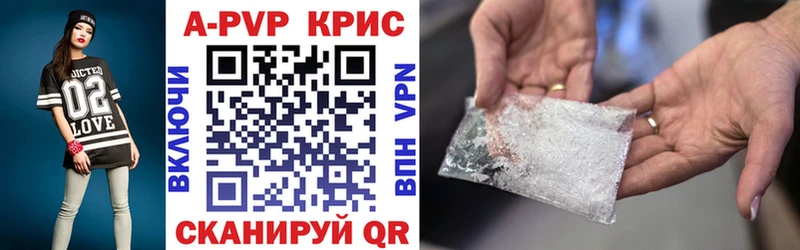 APVP мука  Фокино 