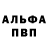 А ПВП кристаллы HSmith