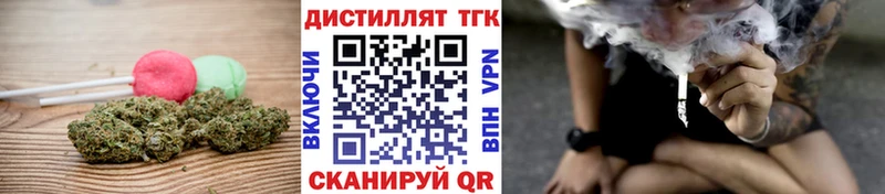 Canna-Cookies марихуана  где можно купить наркотик  Фокино 