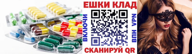 ЭКСТАЗИ 300 mg  ОМГ ОМГ ссылки  Фокино 