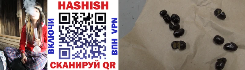 ГАШИШ хэш Фокино