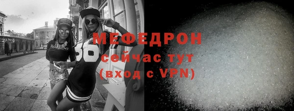 мефедрон VHQ Абаза