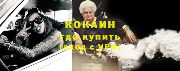 мефедрон VHQ Абаза