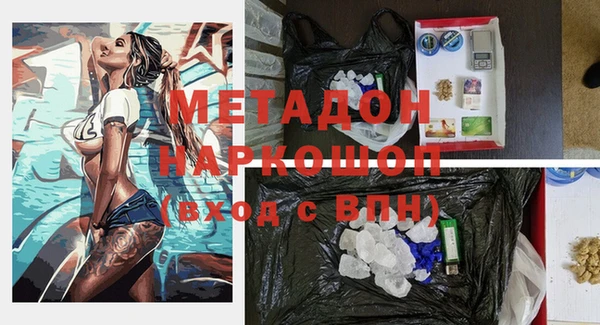 mdpv Абинск