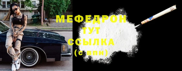 мефедрон VHQ Абаза
