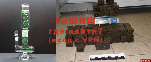 экстази Абдулино