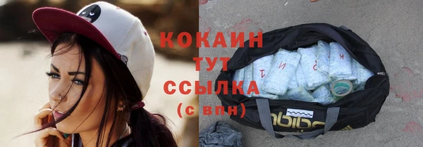 экстази Абдулино