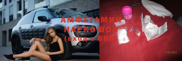 экстази Абдулино
