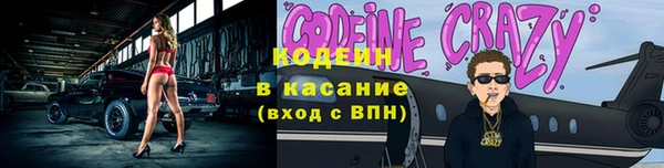 экстази Абдулино