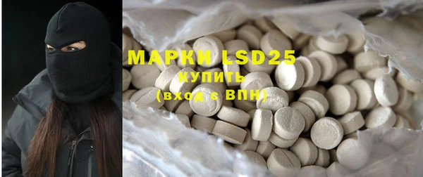 mdpv Абинск