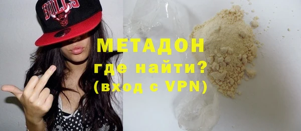 экстази Абдулино