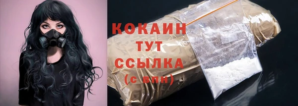 мефедрон VHQ Абаза
