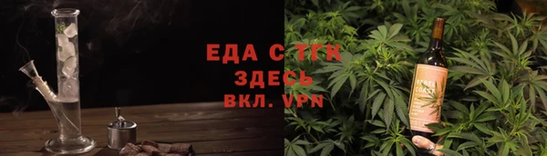 мефедрон VHQ Абаза