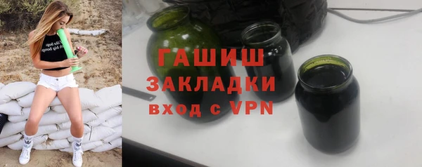 экстази Абдулино