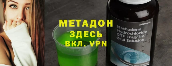 mdpv Абинск