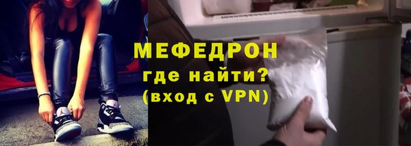мефедрон VHQ Абаза
