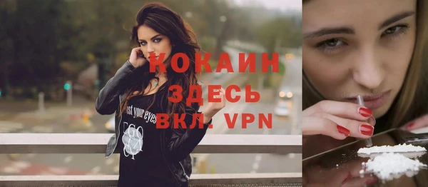 mdpv Абинск