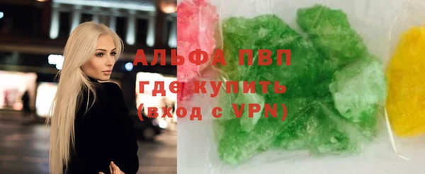 mdpv Абинск