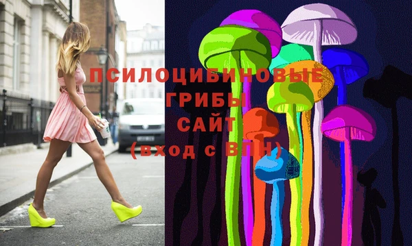 экстази Абдулино