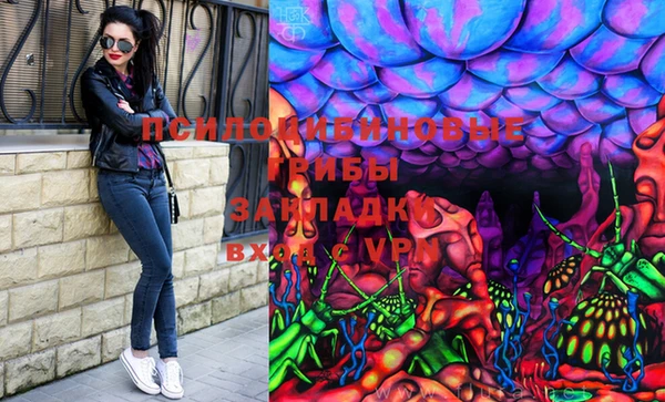 mdpv Абинск