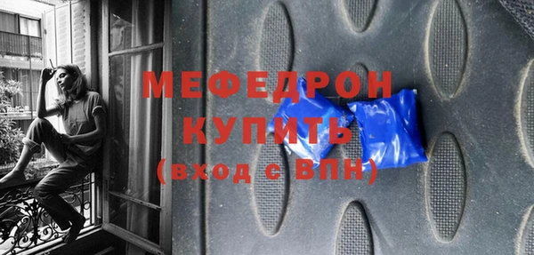 mdpv Абинск