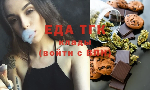 экстази Абдулино