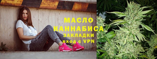 экстази Абдулино