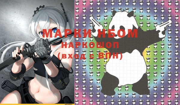 мефедрон VHQ Абаза