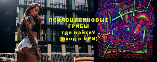 экстази Абдулино