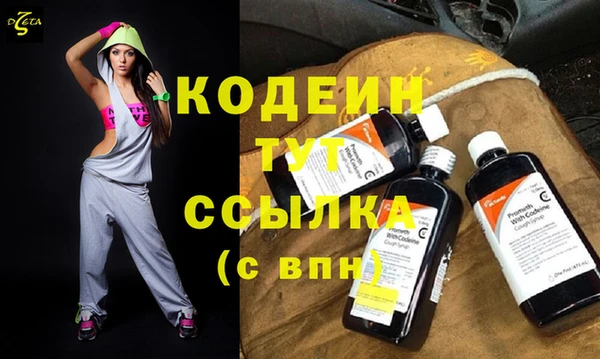 мефедрон VHQ Абаза