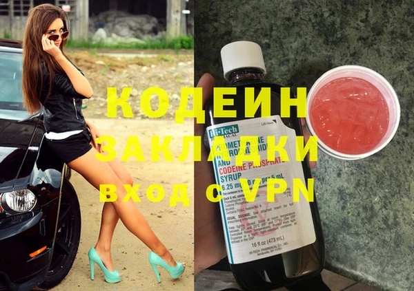 mdpv Абинск