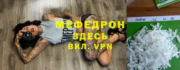 mdpv Абинск