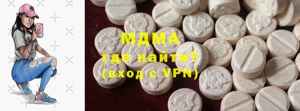 экстази Абдулино