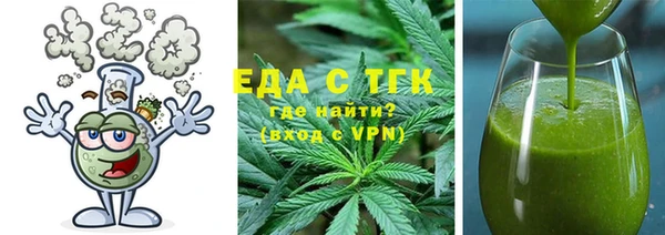 мефедрон VHQ Абаза