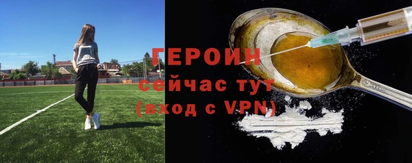 экстази Абдулино