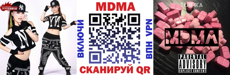 MDMA VHQ  Фокино 