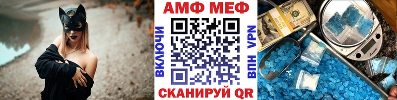 купить   гидра ТОР  МЕТАМФЕТАМИН мет  Фокино 