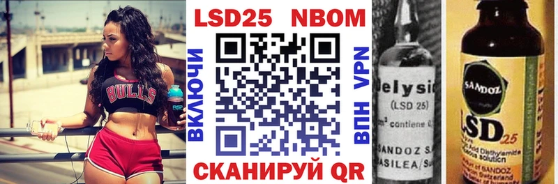 Наркотические марки 1,5мг  Фокино 